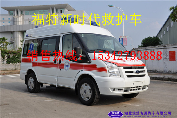 國五福特v348監(jiān)護(hù)型救護(hù)車