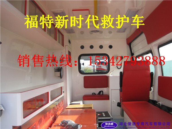 福特V348短軸救護(hù)車 中軸救護(hù)車 長(zhǎng)軸救護(hù)車廠家銷售15271321777