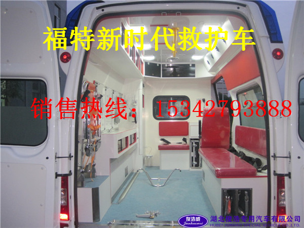 福特V348短軸救護(hù)車 中軸救護(hù)車 長(zhǎng)軸救護(hù)車廠家銷售15271321777