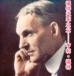 ��܇Ҳ�^���H��(ji��)  ׷������(g��)��܇Ʒ�ƵĄ�(chu��ng)ʼ��