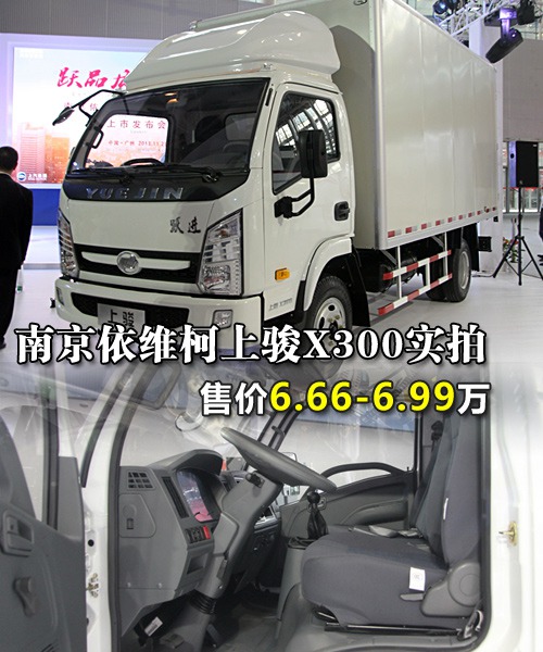 6.66�f��&nbsp;�Ͼ����S�³�Խ���EX300��(sh��)��